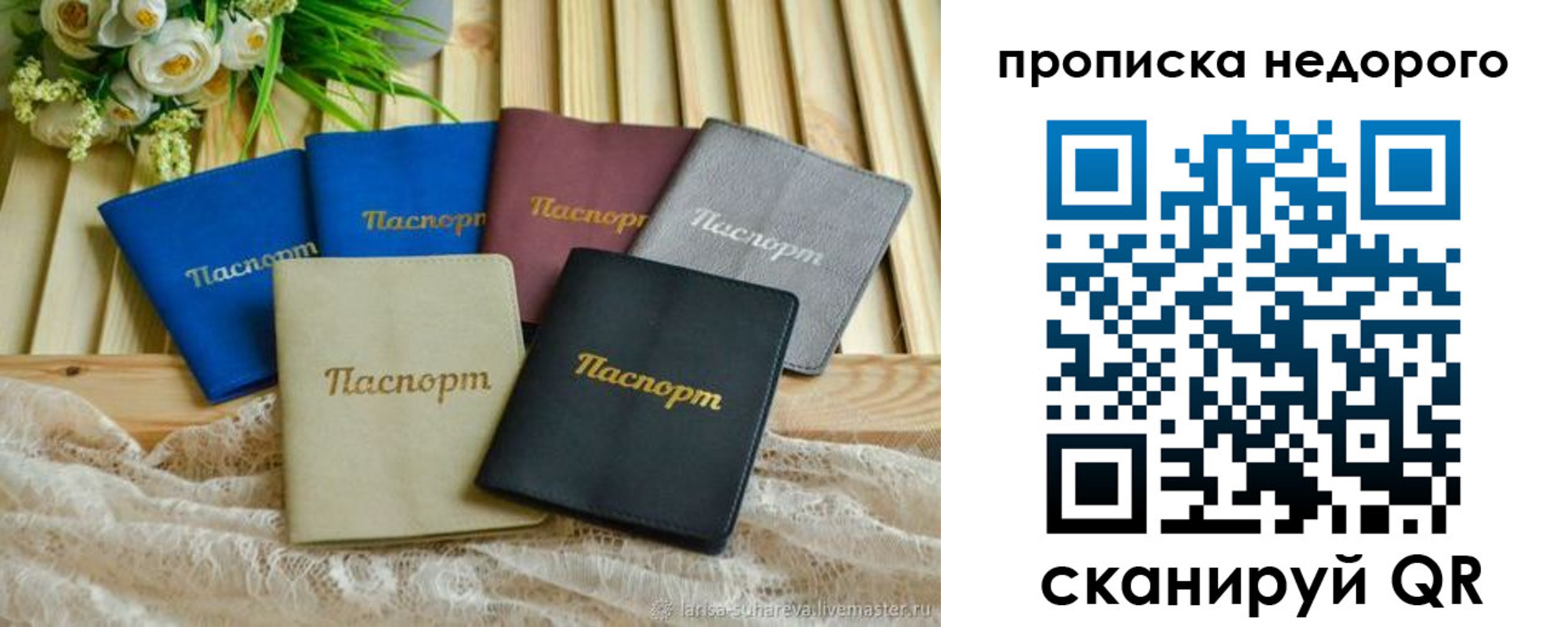 временная регистрация адрес в Сатке