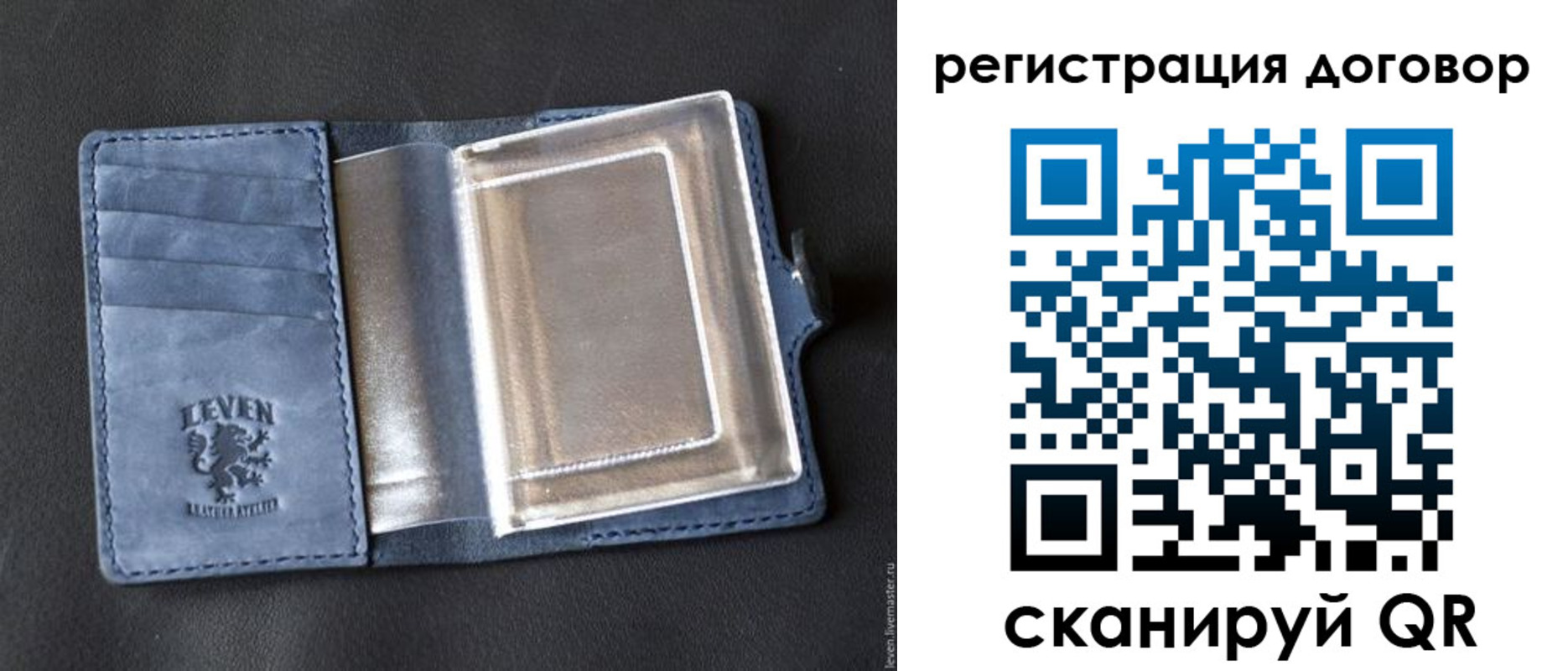 прописка ребенка в Сатке
